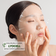 画像をギャラリービューアに読み込む, RIKU BOGUM Cactus Lifting Jelly Mask