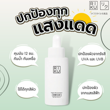 画像をギャラリービューアに読み込む, RIKU Vegan Mild Sunscreen SPF 50+ PA++++ 20ml