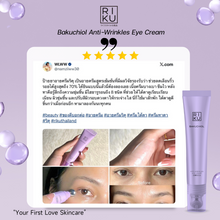 โหลดรูปภาพลงในเครื่องมือใช้ดูของ Gallery RIKU Bakuchiol Anti-Wrinkles Eye Cream 15g