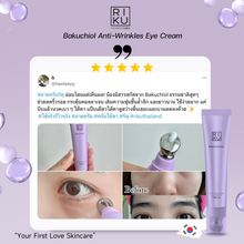 โหลดรูปภาพลงในเครื่องมือใช้ดูของ Gallery RIKU Bakuchiol Anti-Wrinkles Eye Cream 15g