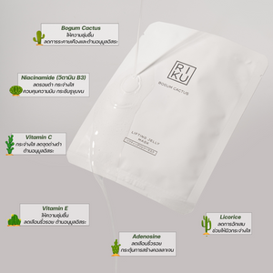 RIKU BOGUM Cactus Lifting Jelly Mask