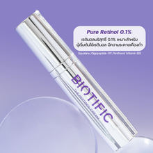 โหลดรูปภาพลงในเครื่องมือใช้ดูของ Gallery BIOTIFIC The Peptinol Cream 20ml