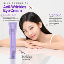 โหลดรูปภาพลงในเครื่องมือใช้ดูของ Gallery RIKU Bakuchiol Anti-Wrinkles Eye Cream 15g