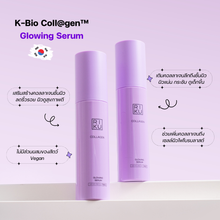 โหลดรูปภาพลงในเครื่องมือใช้ดูของ Gallery RIKU COLLAGEN GLOWING SERUM 30ml