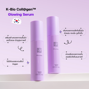 RIKU COLLAGEN GLOWING SERUM 30ml