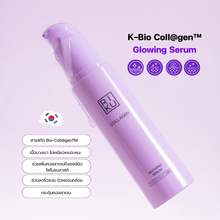 โหลดรูปภาพลงในเครื่องมือใช้ดูของ Gallery RIKU COLLAGEN GLOWING SERUM 30ml