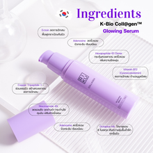 โหลดรูปภาพลงในเครื่องมือใช้ดูของ Gallery RIKU COLLAGEN GLOWING SERUM 30ml