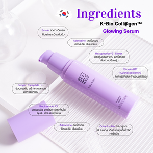 RIKU COLLAGEN GLOWING SERUM 30ml